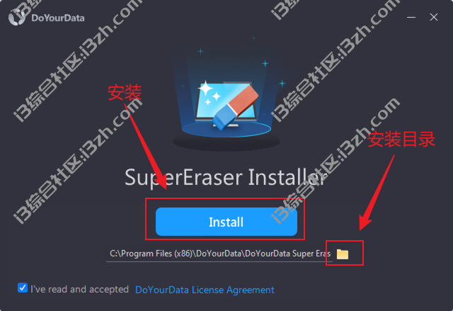 DoYourData Super Eraser数据擦除v6.2破解版，附“绿色激活”教程！